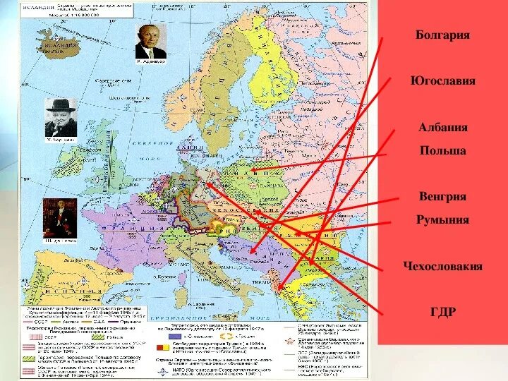 Страны восточной европы урок истории. Восточная европа после второй мировой войны карта. социалистические государства на карте после второй мировой. карта страны восточной европы после второй мировой войны. социалистические государства после второй мировой войны.