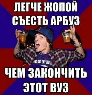 Что она закончила