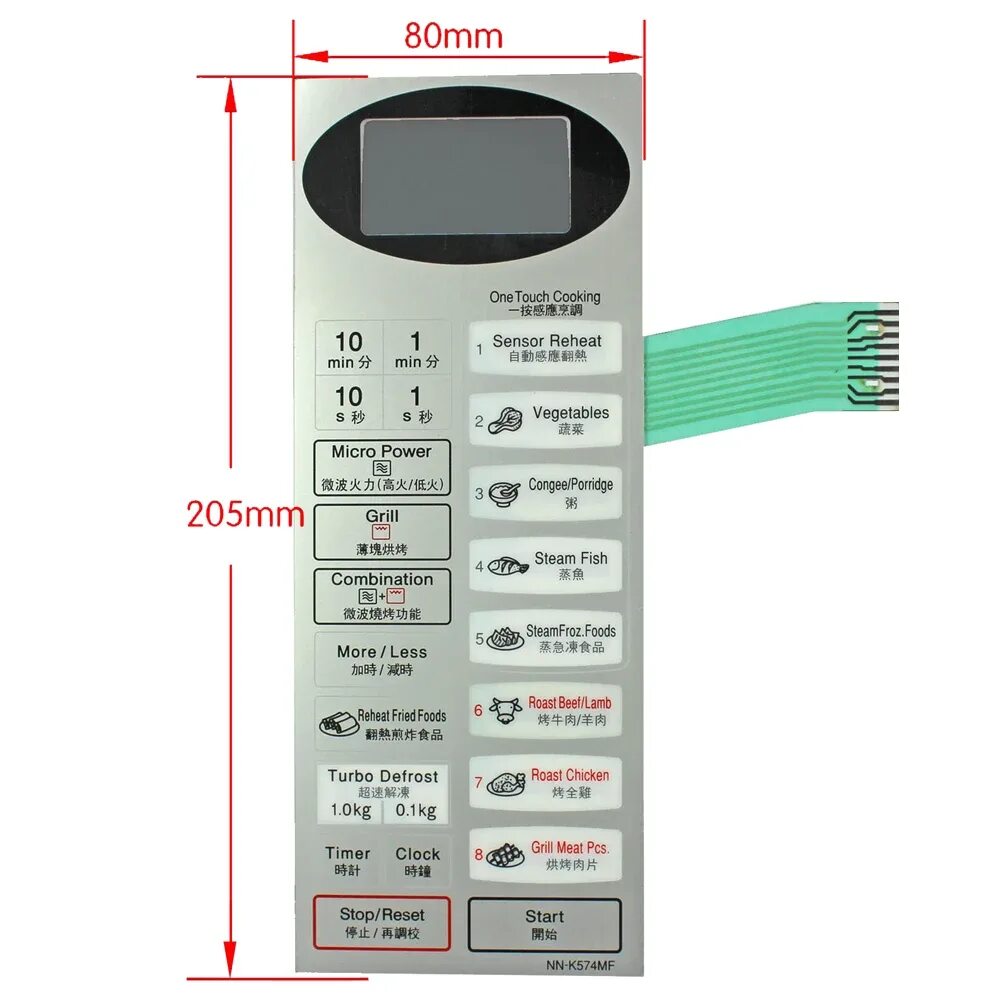 Свч сенсорное управление. Микроволновые печь nn-k574mf. панель сенсорная свч panasonic nn-k574mf. сенсорная панель для свч daewoo. мембранный переключатель для микроволновой печи lg.