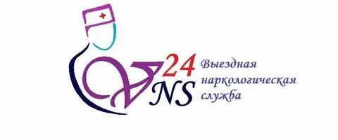 Выездная наркология