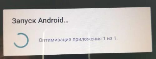 Что означает оптимизация приложений. Что означает оптимизация приложений