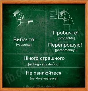 Ничего себе синоним