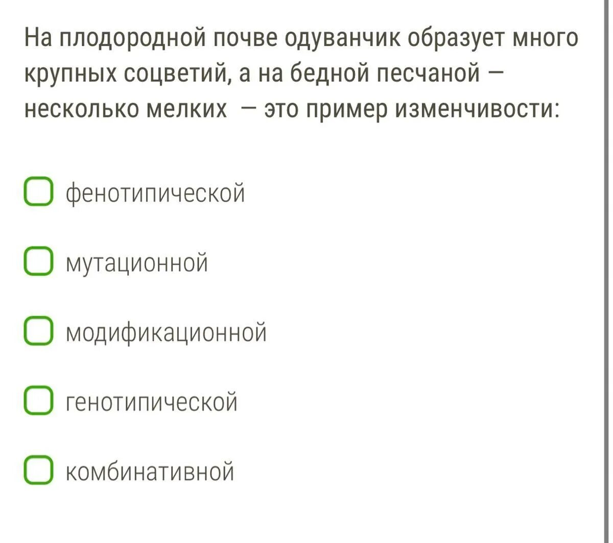 Многого как образовано