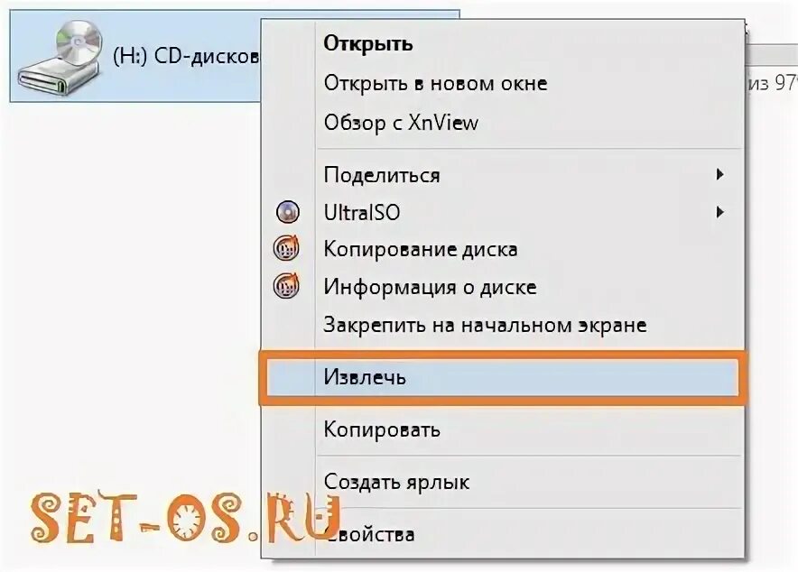 Как открыть дисковод клавиатурой на компьютере. Почему не открывается лоток для диска. как открыть лоток для диска на компьютере. как открыть дисковод на двд плеере ввк.