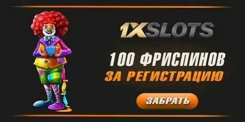 1xslots андроид топ андроид