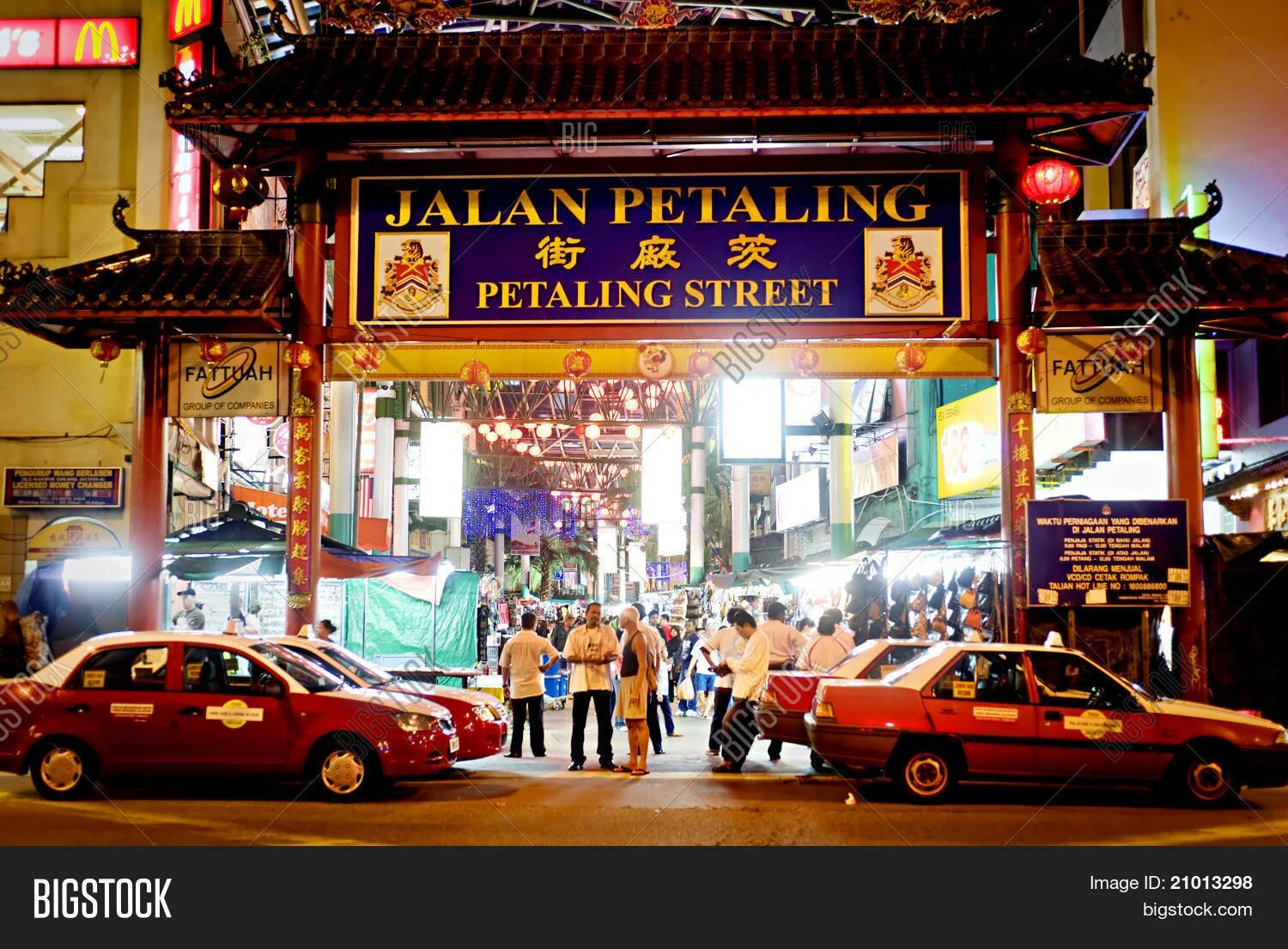 Petaling Street Куала-Лумпур. Чайанатаун Куала Лумпур. Chinatown - китайский квартал Куала Лумпур. Улица Чайанатаун Куала Лумпур.