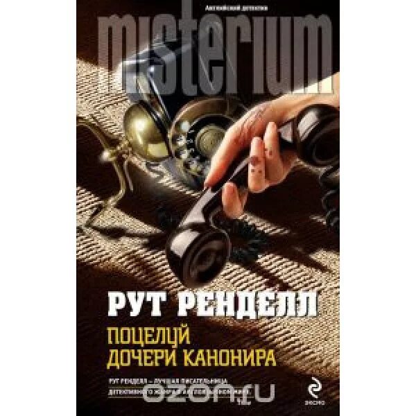 классика отечественной фантастики. аудиокнига канонир. пушкарь корчевский юрий григорьевич книга. карос гном. Blackwake заголовок png.