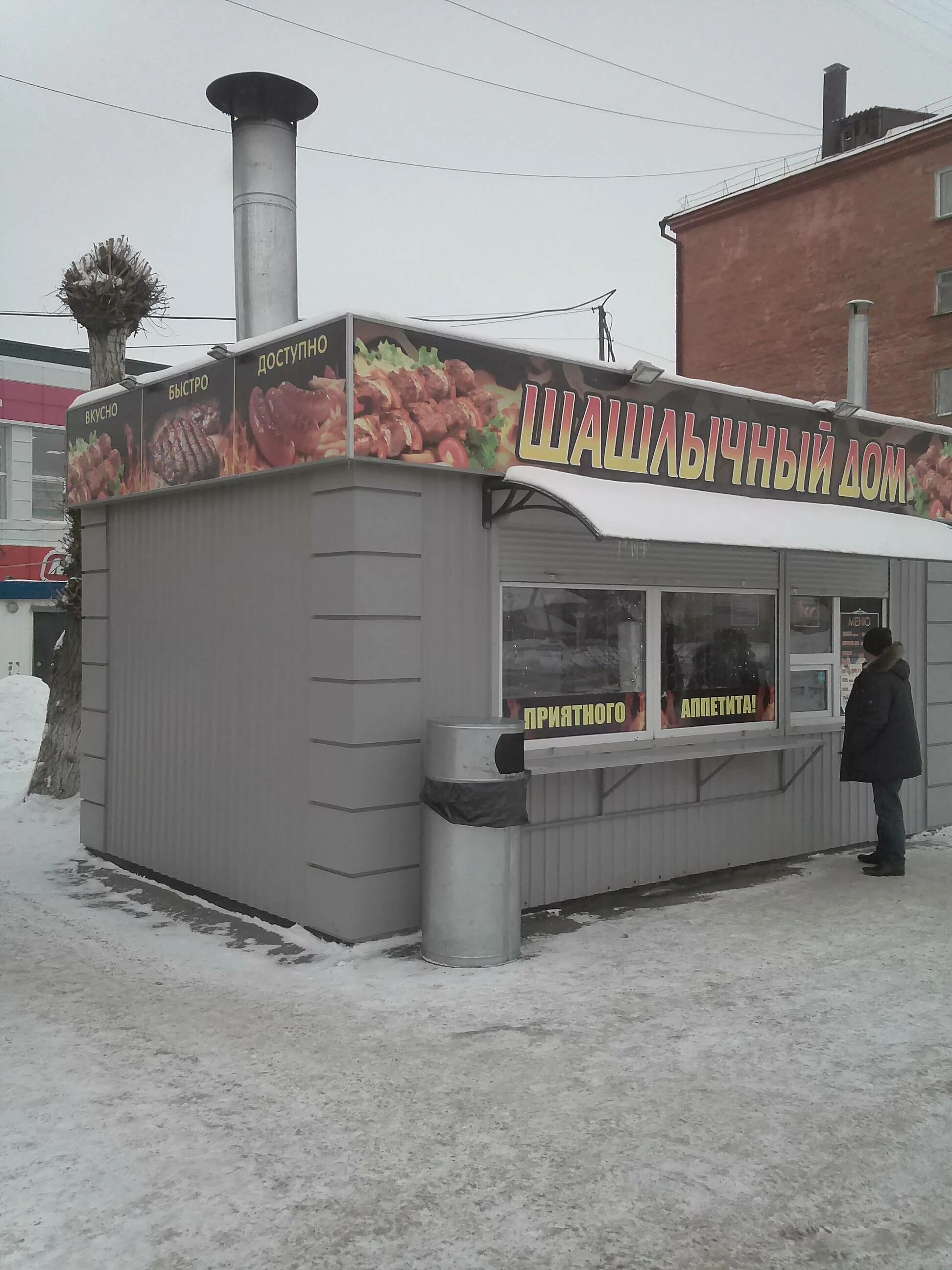 павильон под шашлычную. шашлык энтузиастов омск. хоровац армянский. самаркандский шашлык ассорти. шашлычный дом подольск.