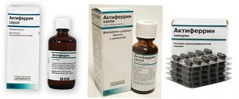 Препараты железы для детей