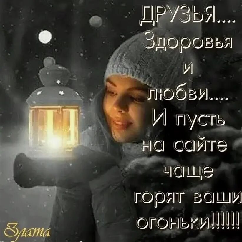 Пусть догорает. Пусть все горит мем. Пусть догорает. Доброй ночи. Пусть догорает.