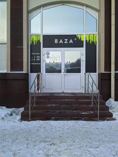 Томска шоп