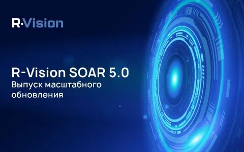 R vision