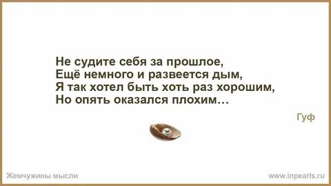 Я лучше собьюсь