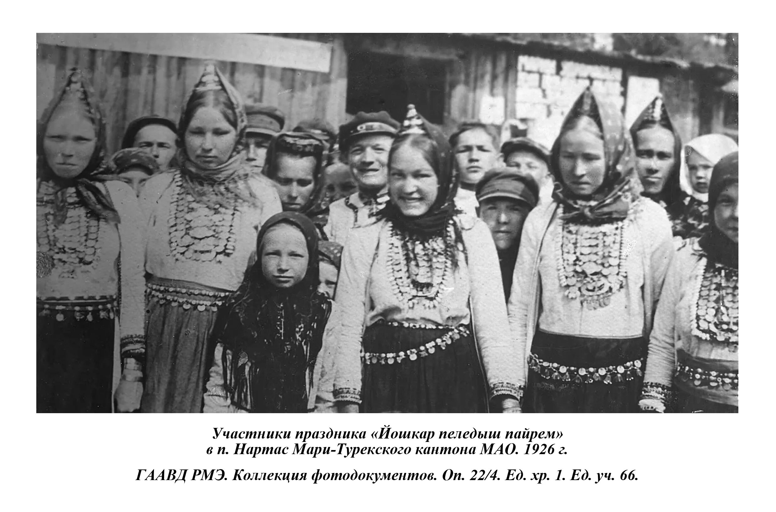 Горные луговые и восточные марийцы. Мари, марийцы, черемисы. Марийцы чуваши и мордва. Марийская 19. Марийцы 19 век.