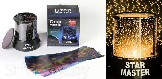 Master of stars. Старый мастер. master star для дома. микротеатр dream star 3000w. star master.