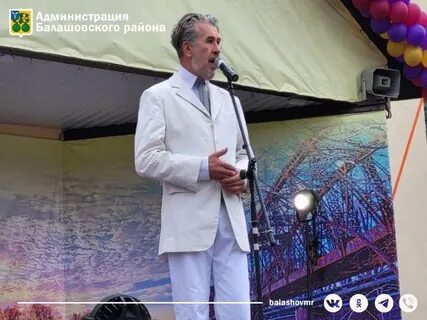 Открытие 6 сентября