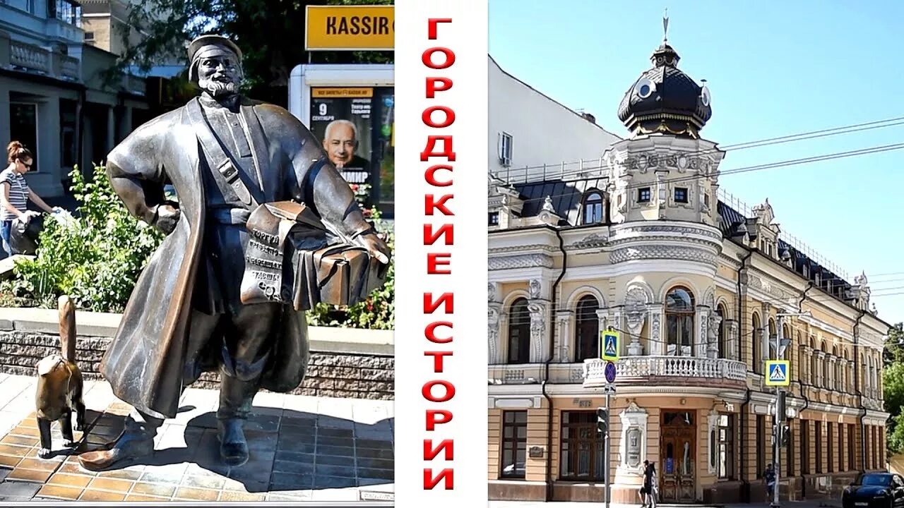 Купец коробейник и его кот ростов. Памятник купец коробейник ростов на дону. Памятник коробейнику в ростове на дону. Памятник коробейнику в ростове на дону. Памятник горожанин в ростове на дону.