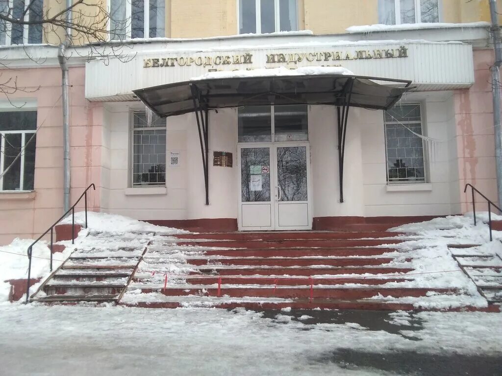 колледж белгу белгород. политехнический колледж белгород. мед колледж белгу. медицинский колледж на преображенской белгород. бик белгород колледж.