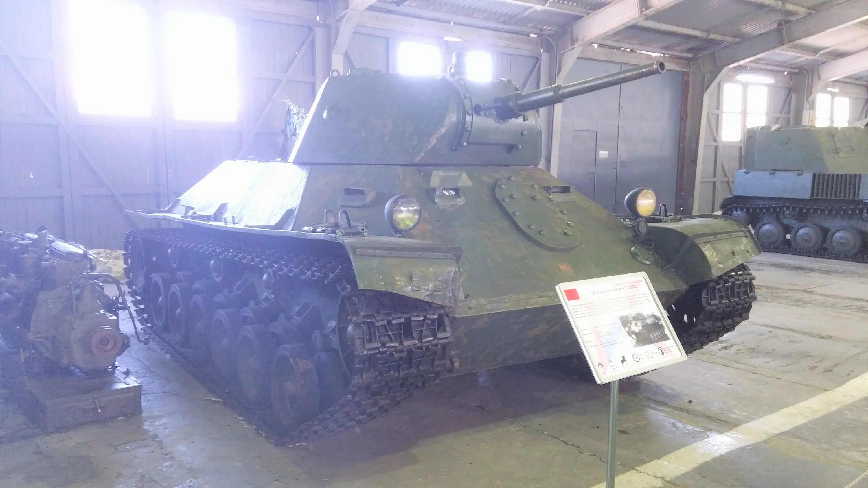 1 сп 126. Т126 танк. Легкий танк т-126 сп. Т-126 сп. Т-126 сп.