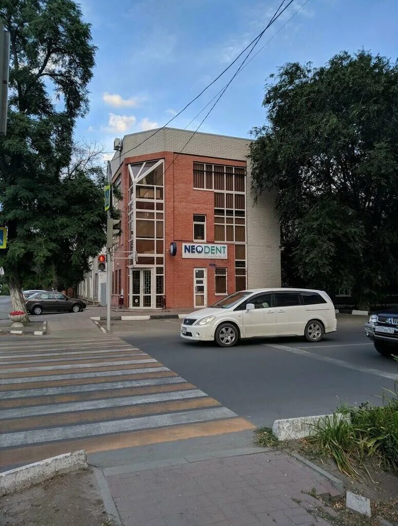 Неодент батайск. Энгельса 199 батайск. батайский 43.