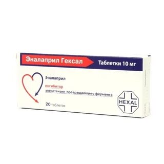 Сколько действует эналаприл 10