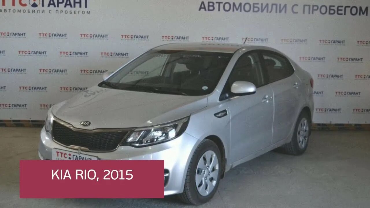 Авто с пробегом Киа. Автомобиль с пробегом в Набережных Челнах. Автосалон Челны с пробегом. Автосалон Набережные Челны с пробегом машины. Авито набережные челны авто с пробегом купить