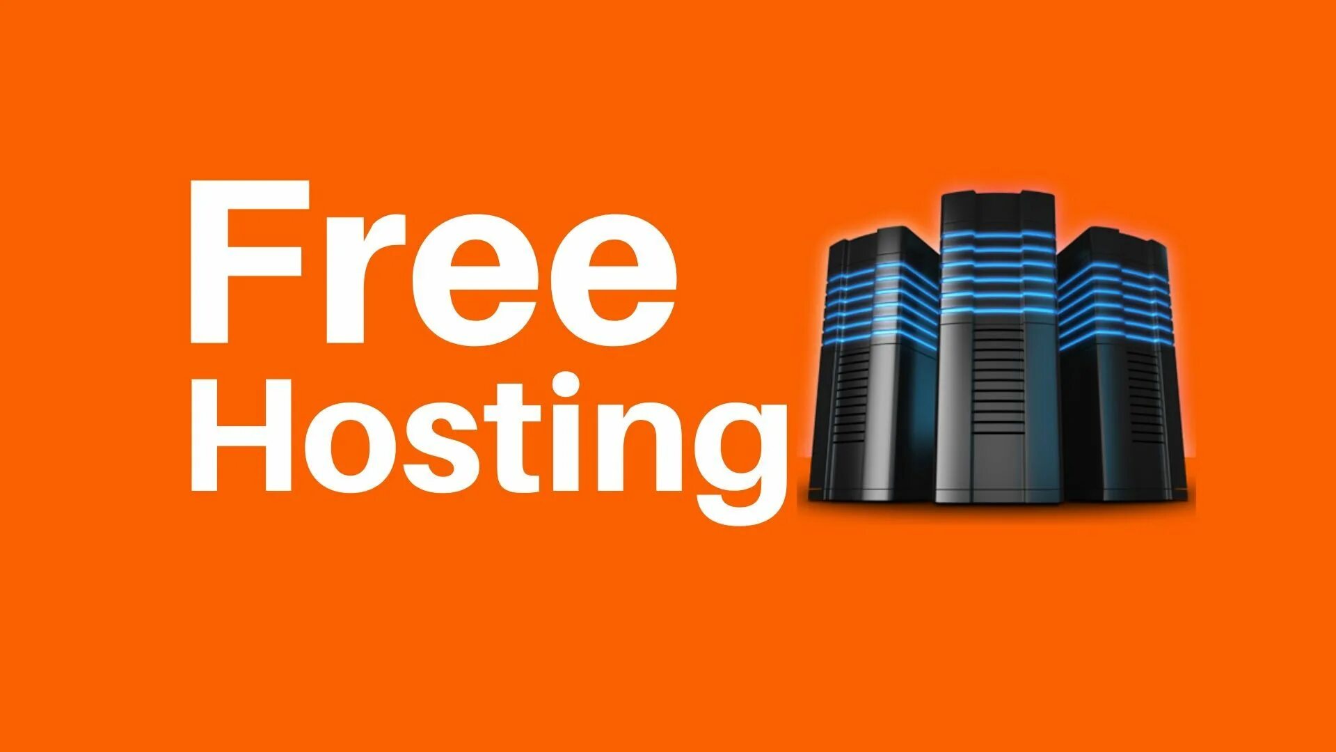 Freehosting. Freedom hosting. Бесплатный хостинг пе