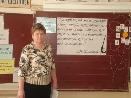 41 школа учителя начальных классов