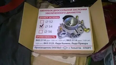 Диаметр дроссельной заслонки ваз 2114