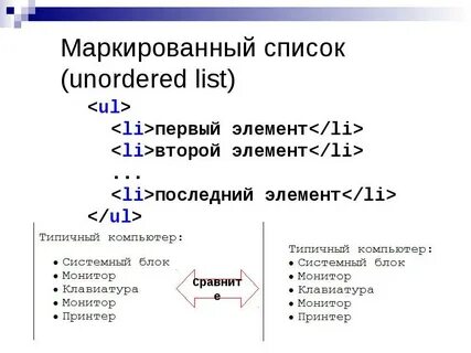 Установите соответствие таблиц