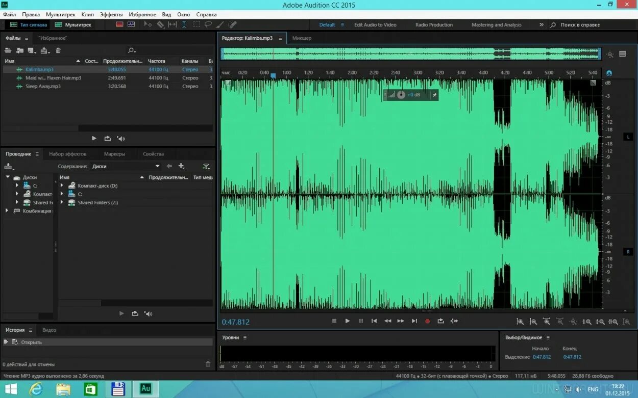 Адобе аудитион. Audio Adobe Audition. Аудиоредактор Adobe. Функциональные возможности Adobe Audition.