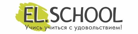 Элскул журнал эскул