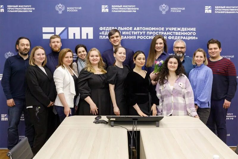 институт единых