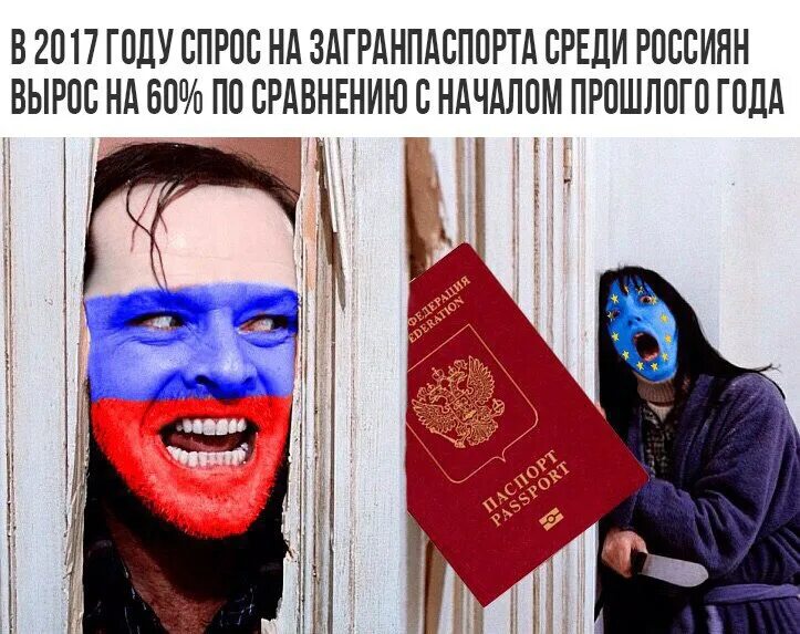 Россия будет везде