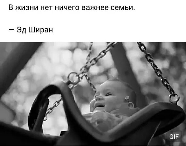 Нет ничего важнее жизни. В жизни нет ничего важнее семьи. Нет в жизни ничего важнее жизни. Картинка нет ничего важнее семьи. Неважно ничего что я тебе вчера