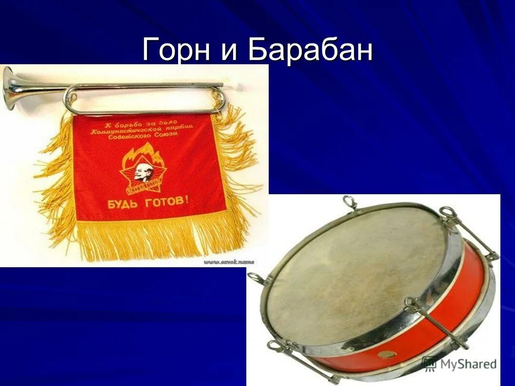 горн предложение. кузнечный горн чертежи. охотничий рог духовой музыкальный инструмент. классификация медных духовых инструментов. Boston hh-22 - рожок охотничий bb.