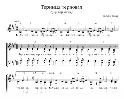 Золотые песни украины
