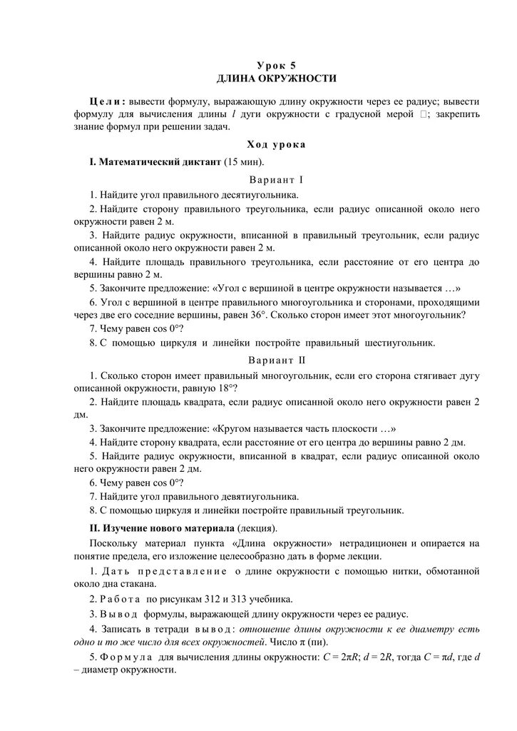 Документы для сдачи экзамена на судью. Задачи экзамен на судью. задачи для сдачи квалификационного экзамена на должность судьи. ответы на экзаменационные вопросы на должность судьи.