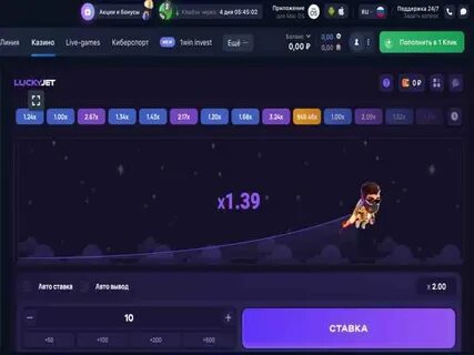 1 вин приложение 1winzzzoff16