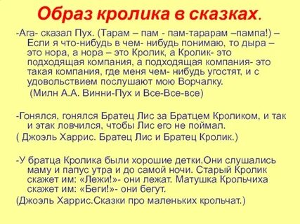Песня тарарам пам пам