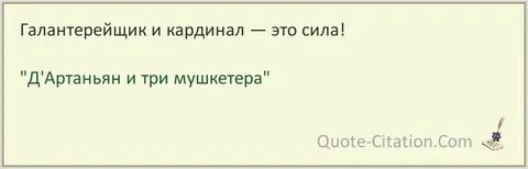 Пол дурак