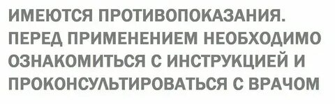 Должен ознакомиться
