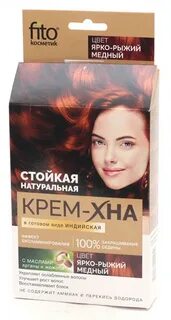 Крем хна индийская фитокосметик