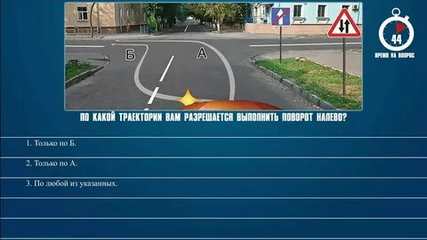 Поворот налево какая связь