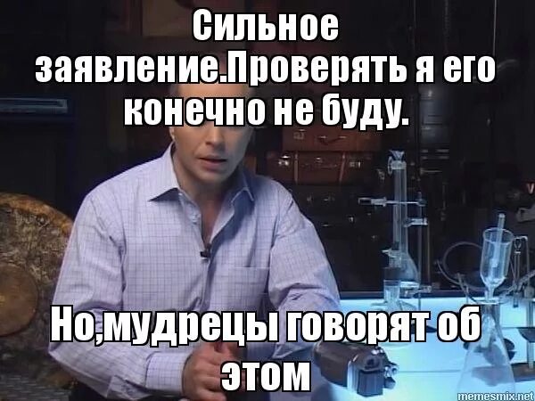 Конечно же каждая из них. Но проверять я это конечно не буду. сильное заявление проверять. сильное заявление проверять я его не буду. сильное заявление проверять его конечно не буду.