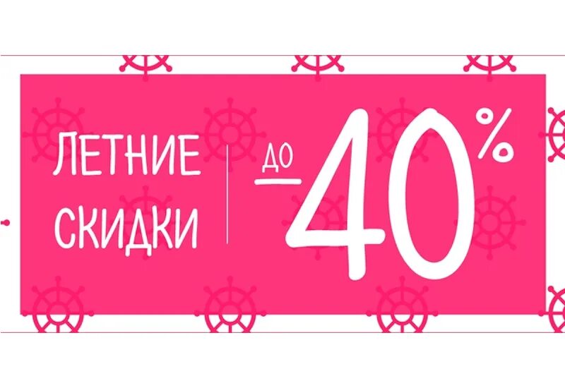 От 20 до 40 c