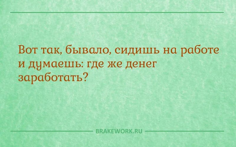 Продолжительность рабочего дня по трудовому кодексу. Советские плакаты о восьмичасовом рабочем дне. Плакат за 8 часовой рабочий день. Кто придумал учиться в 8 утра. Работаешь 8 часов в день.