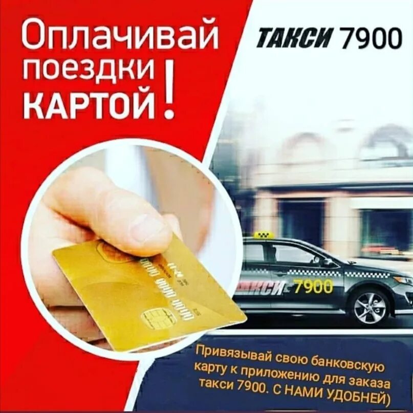 Ошмяны такси. Такси командир. Такси Ошмяны Вильнюс.