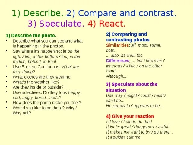 Песня compare