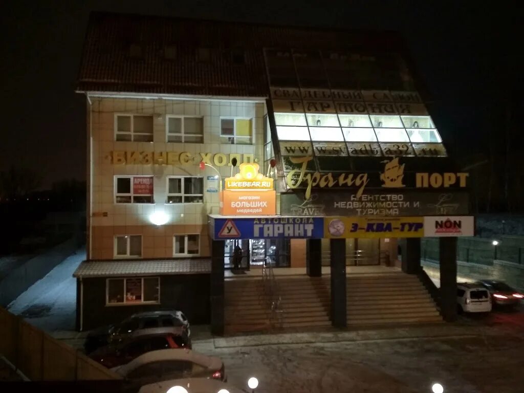 Брянск, ул бежицкая 286 ж. Бежицкая 286 1 брянск. Ул бежицкая 185 брянск. Бежицкая 286 1 брянск. Бежицкая 286 1 брянск.